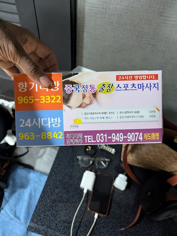 Ilsan Juyeop Grand