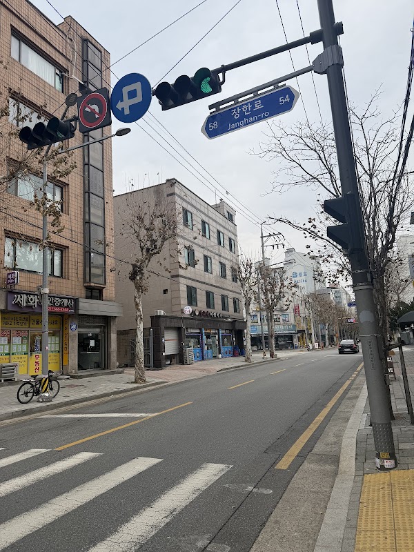 东大门金城大酒店