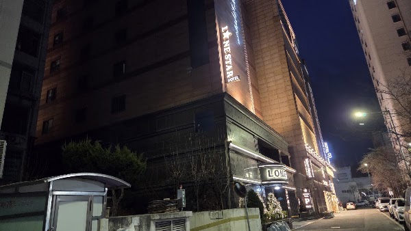 론스타호텔