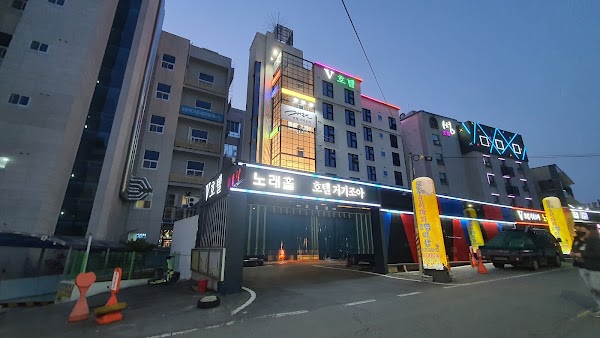 호텔거기조아