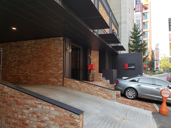 Namoo Hotel Daejeon