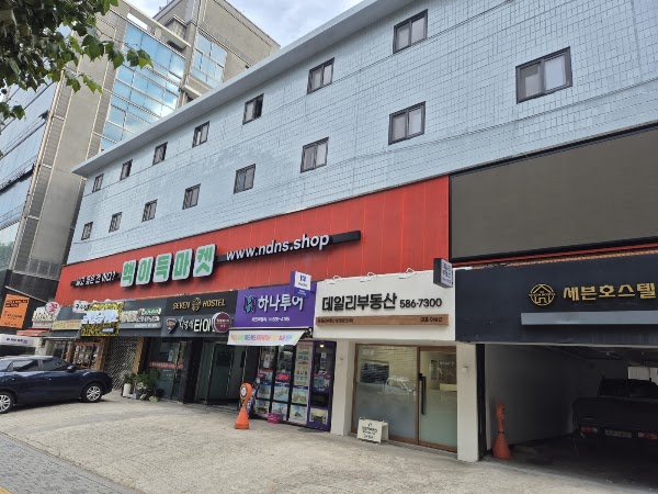 강남 세븐 호스텔