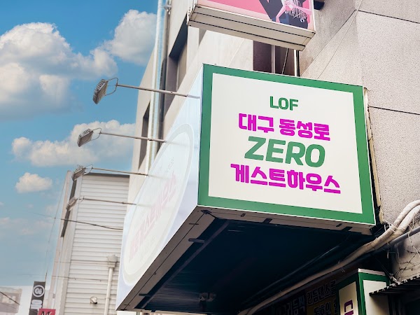 大邱東城路 Zero Guesthouse
