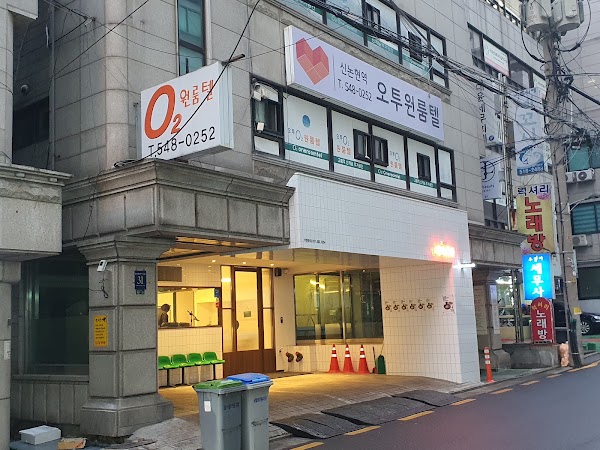 오투원룸텔 신논현역점