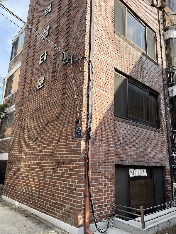 MTT Guest House